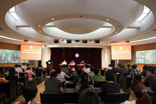 地调局成都工艺所召开2015年安全生产和保密工作会议